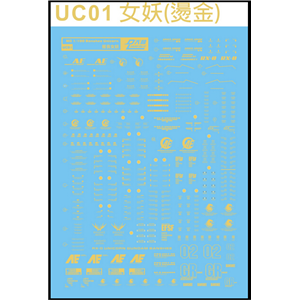 [DBC39] DECAL : MG Banshee Gundam