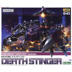 [ZD000] EZ-036 Death Stinger