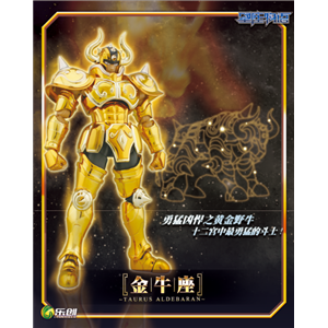 [LC11] Saint Cloth Myth EX Taurus Aldebaran