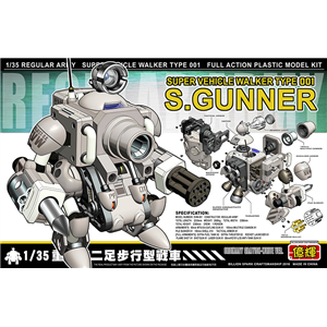 [HH03] 1/35 SUPER VEHICLE WALKER TYPE 001
