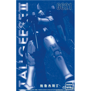 [DB21] MG Tallgeese 2