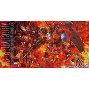 [DB36] MG Unicorn Gundam + MS Cage