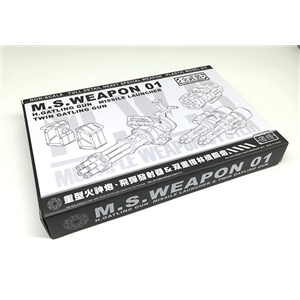 [YH001] M.S.WEAPON 01