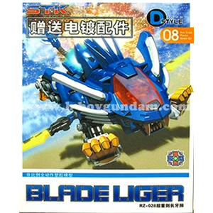 [STKSD01] Blade Liger