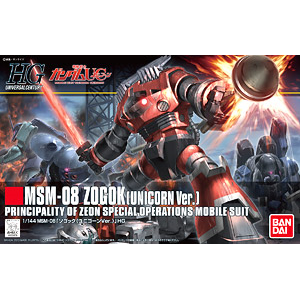 [HGUC161] Zogok (Unicorn Ver.)