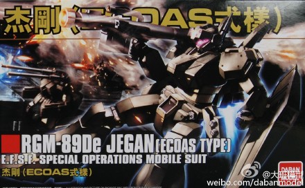 RGM-89De Jegan (ECOAS Type)