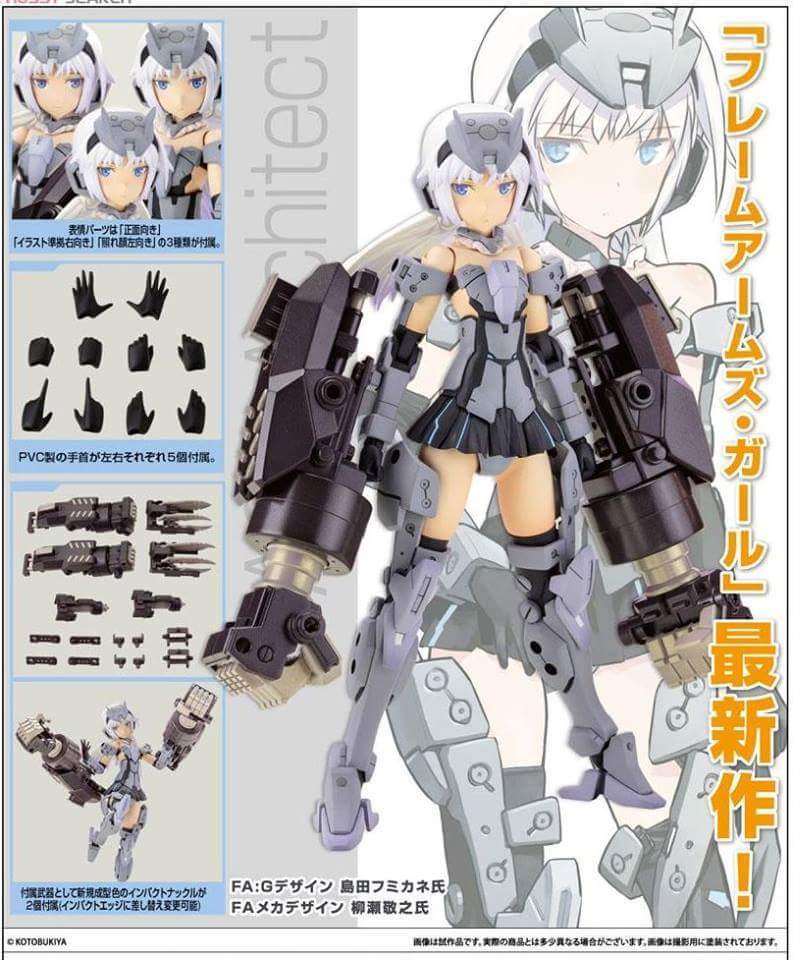 Frame Arms Girl Architec