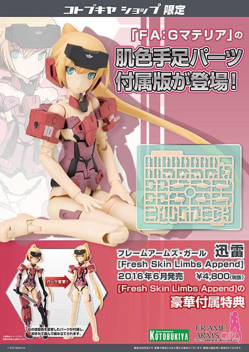 Frame Arms Girl Jinrai