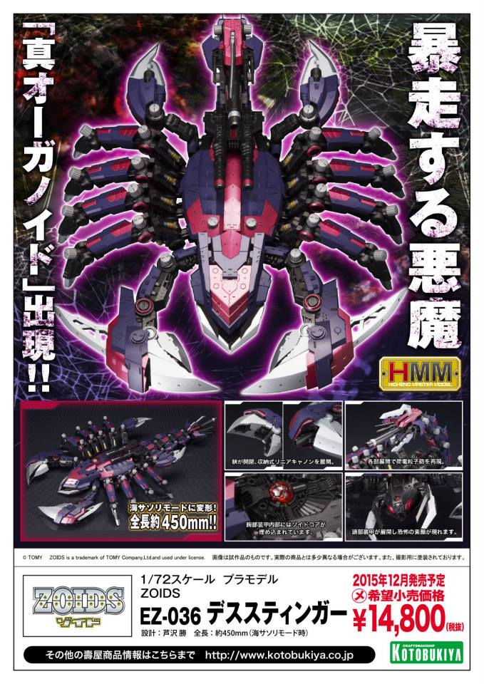 EZ-036 Death Stinger