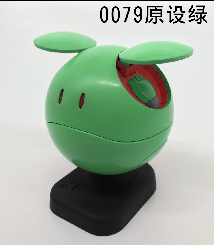 Halo Ball + Led Unit