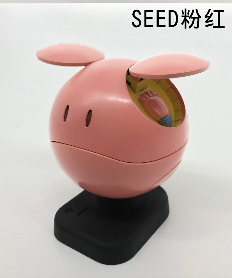 Halo Ball + Led Unit