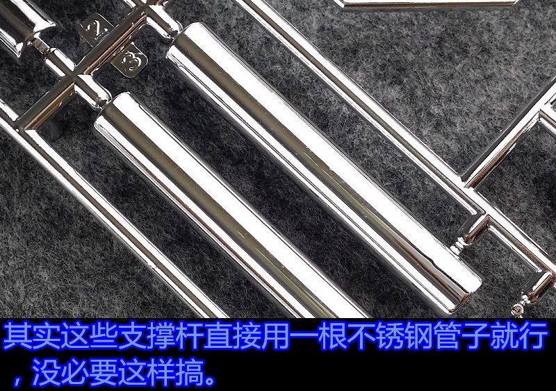 1/24 Aile Strike Gundam