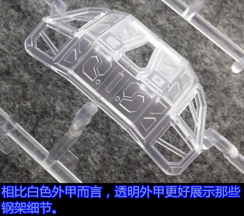 1/24 Aile Strike Gundam