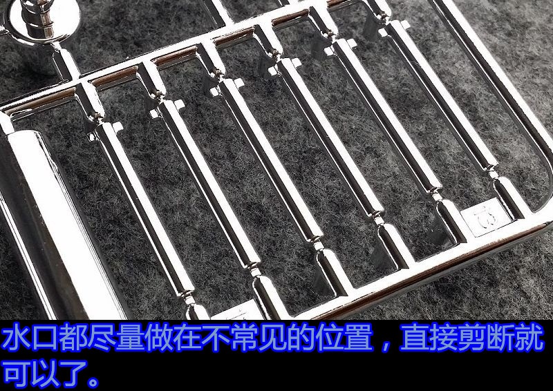 1/24 Aile Strike Gundam