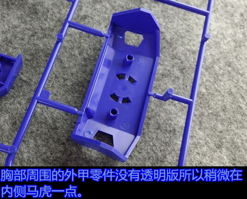 1/24 Aile Strike Gundam