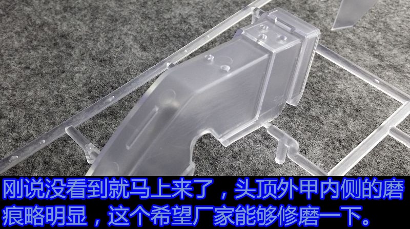 1/24 Aile Strike Gundam