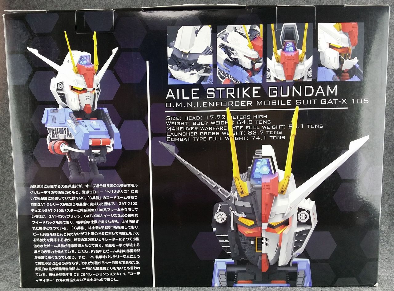 1/24 Aile Strike Gundam
