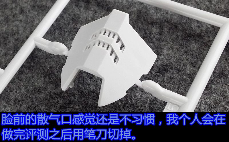 1/24 Aile Strike Gundam