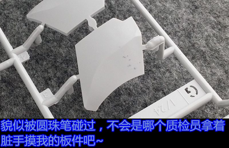 1/24 Aile Strike Gundam