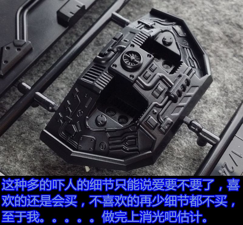 1/24 Aile Strike Gundam