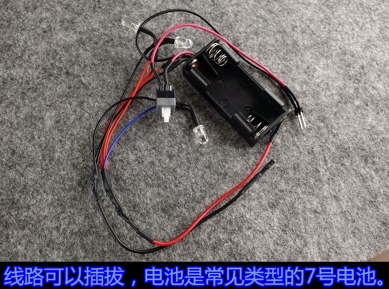 1/24 Aile Strike Gundam