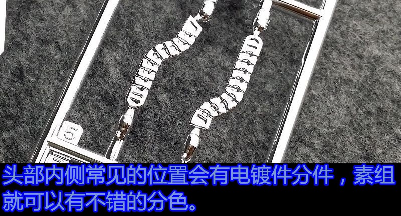 1/24 Aile Strike Gundam