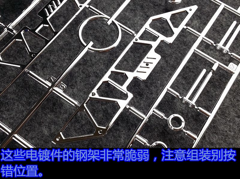 1/24 Aile Strike Gundam