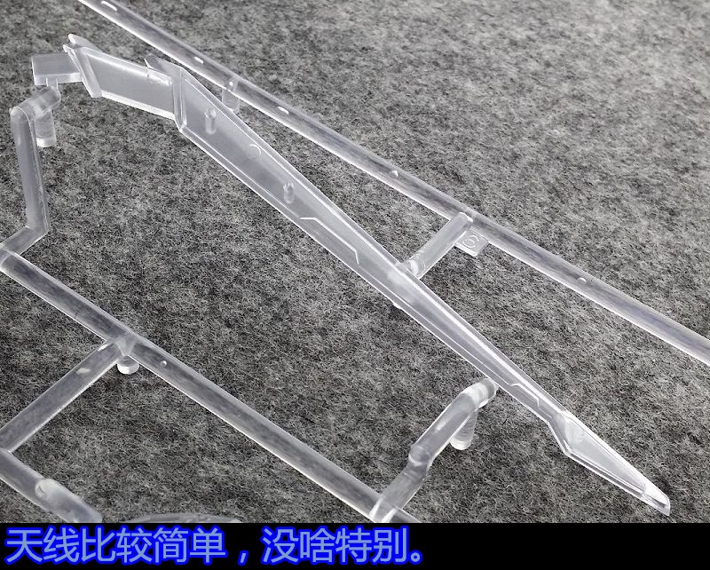 1/24 Aile Strike Gundam