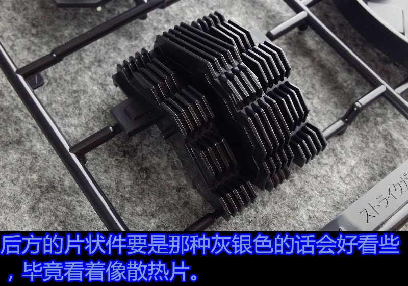 1/24 Aile Strike Gundam