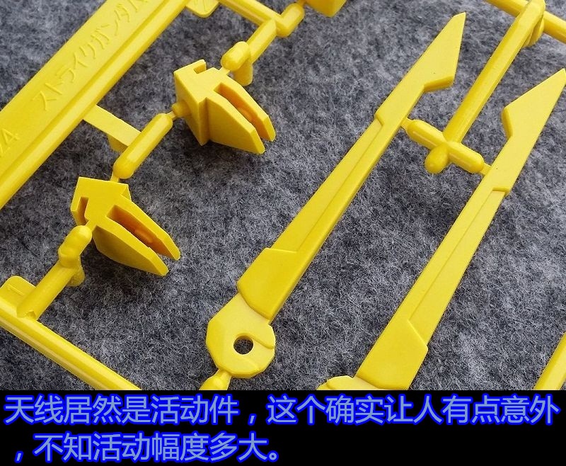 1/24 Aile Strike Gundam