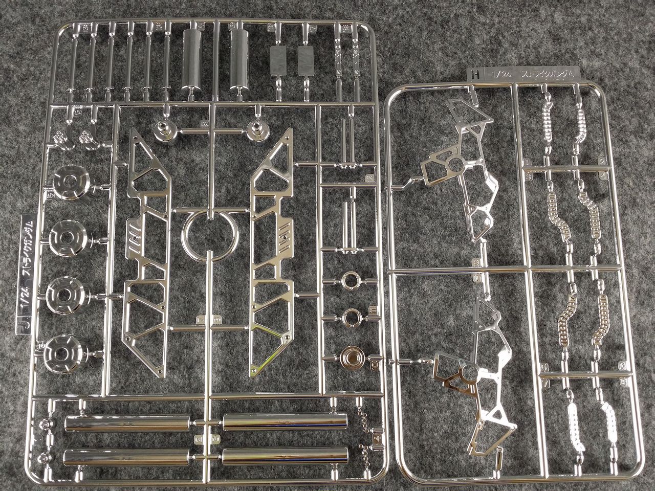 1/24 Aile Strike Gundam