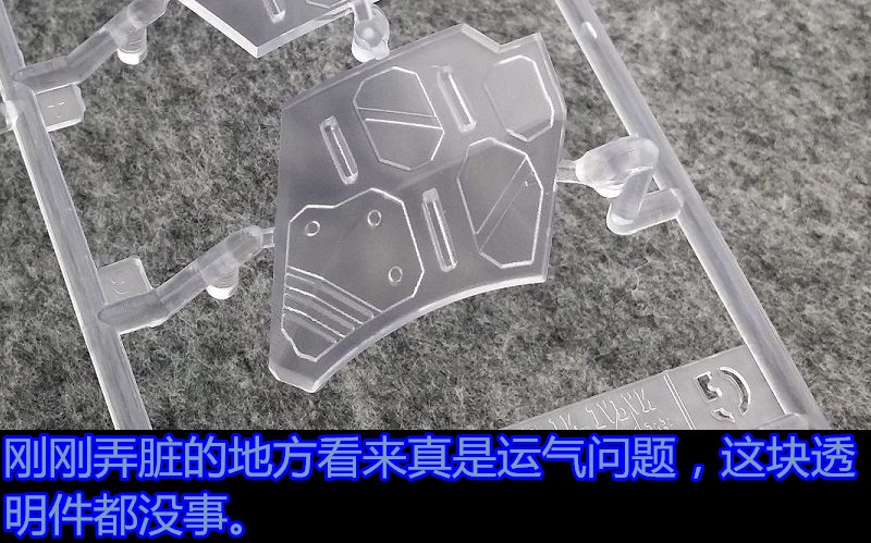 1/24 Aile Strike Gundam