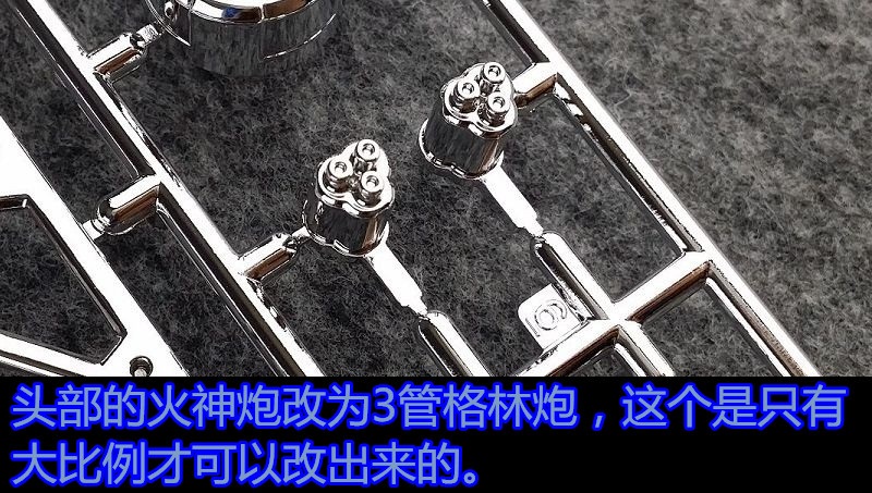 1/24 Aile Strike Gundam