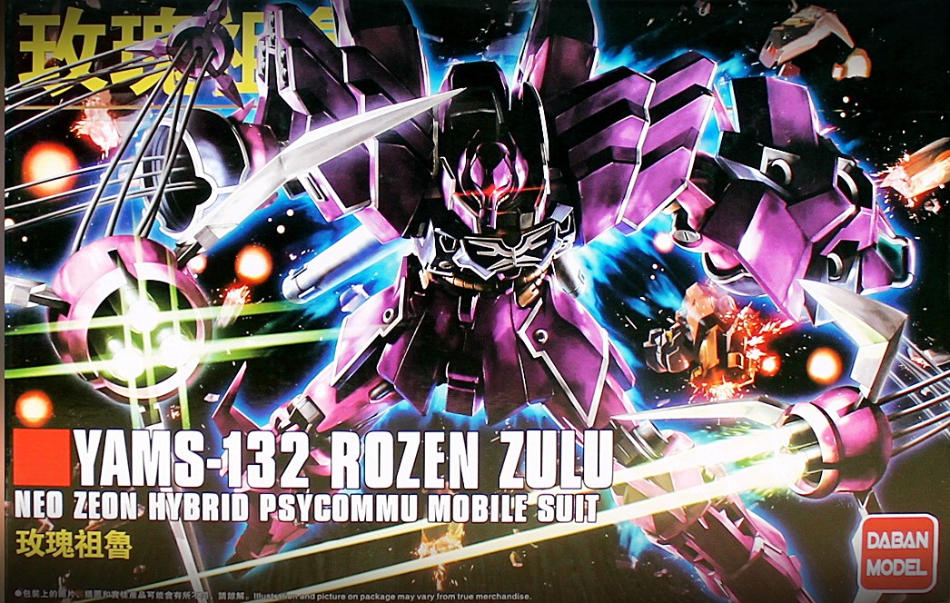 YAMS-132 Rozen Zulu