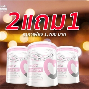 Amado Collagen