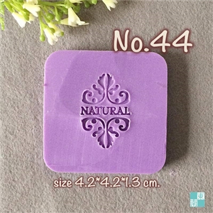 แสตมป์สบู่ No.44 (soap stamp)