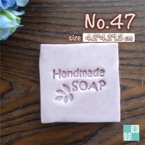แสตมป์สบู่ No.47 (soap stamp)