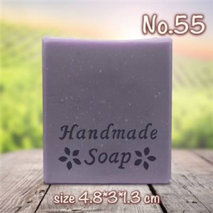 แสตมป์สบู่ No.55 (soap stamp)