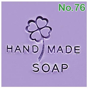 แสตมป์สบู่ No.76 (soap stamp)