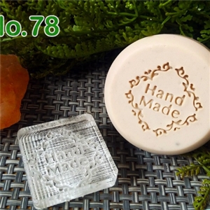 แสตมป์สบู่ No.78 (soap stamp)
