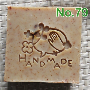 แสตมป์สบู่ No.79 (soap stamp)