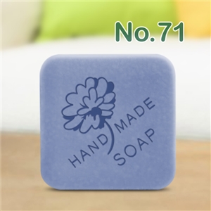 แสตมป์สบู่ No.71 (soap stamp)