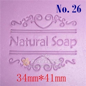 แสตมป์สบู่ No.26 (soap stamp)