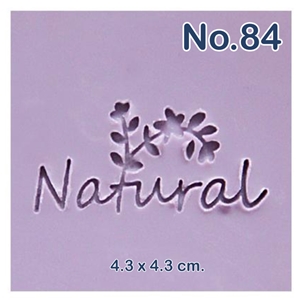 แสตมป์สบู่ No.84 (soap stamp)