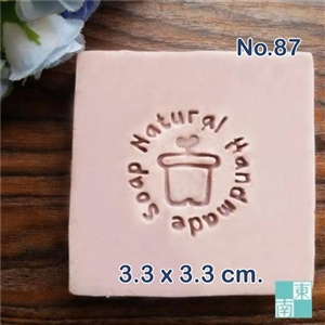 แสตมป์สบู่ No.87 (soap stamp)