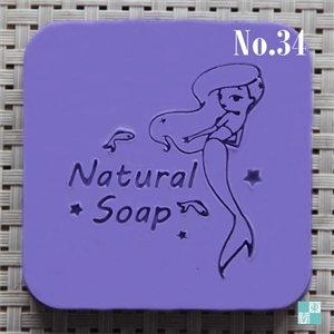 แสตมป์สบู่ No.34 (soap stamp)
