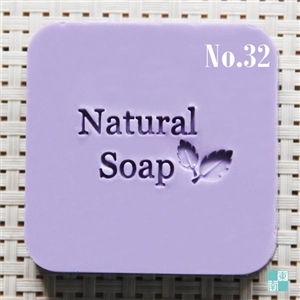 แสตมป์สบู่ No.32 (soap stamp)