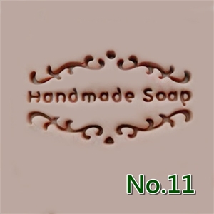 แสตมป์สบู่ No.11 (soap stamp)