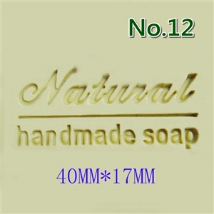 แสตมป์สบู่ No.12 (soap stamp)