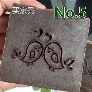 แสตมป์สบู่ No.5 (soap stamp)